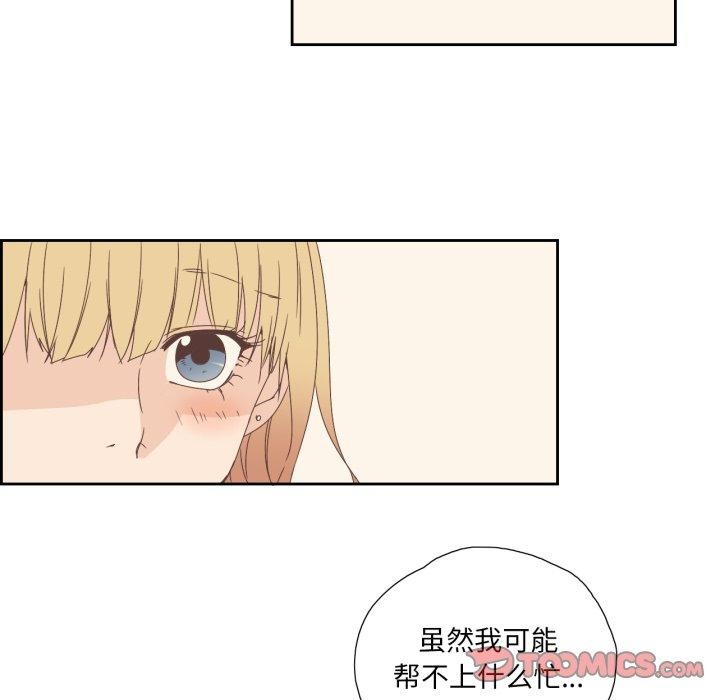 纯洁之罪第6話