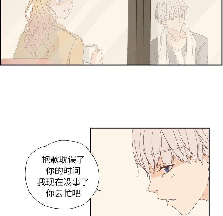 纯洁之罪第6話