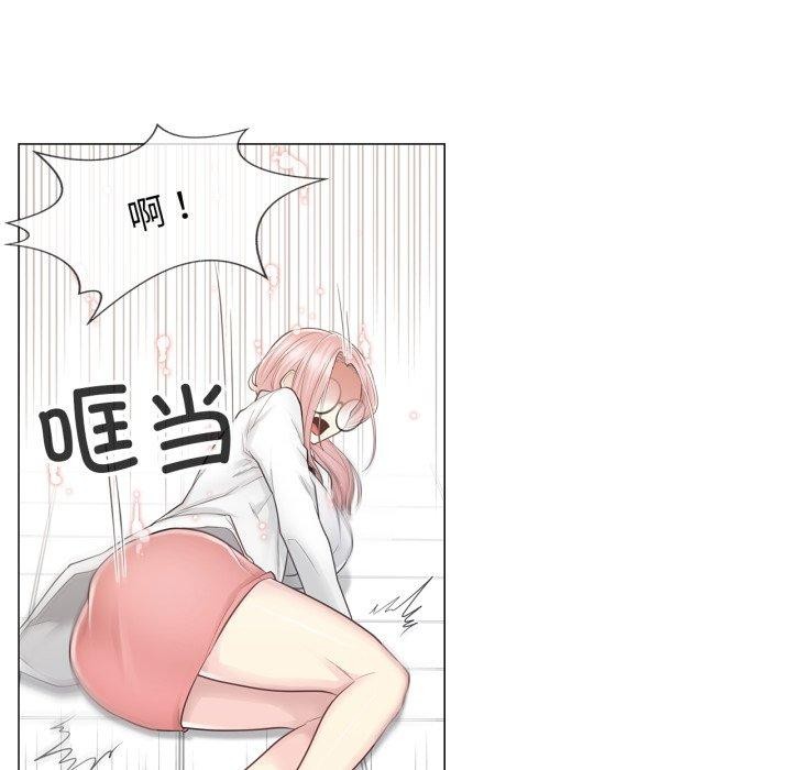 輕觸!解除封印第11話