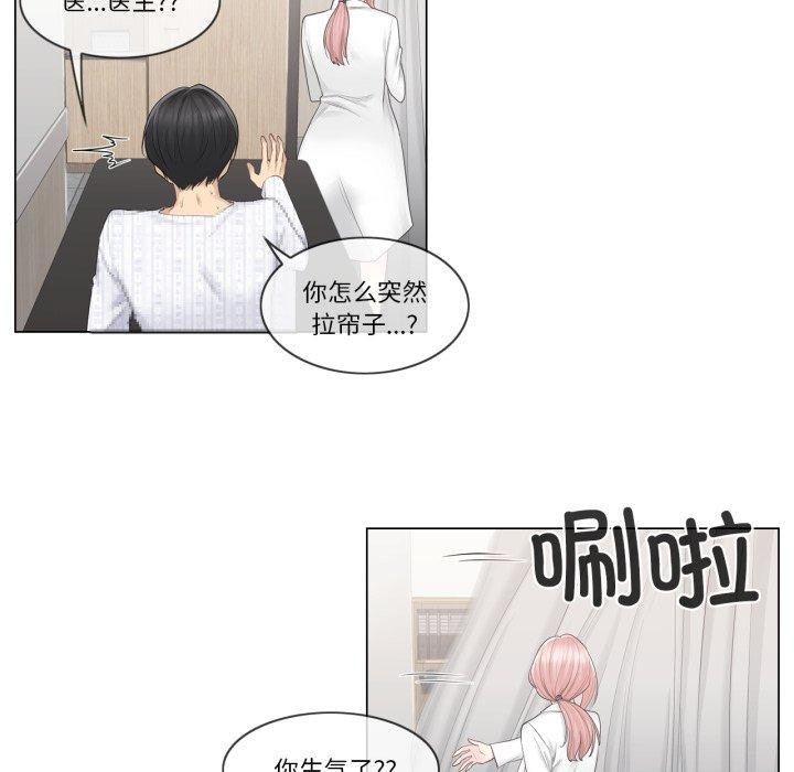 輕觸!解除封印第11話