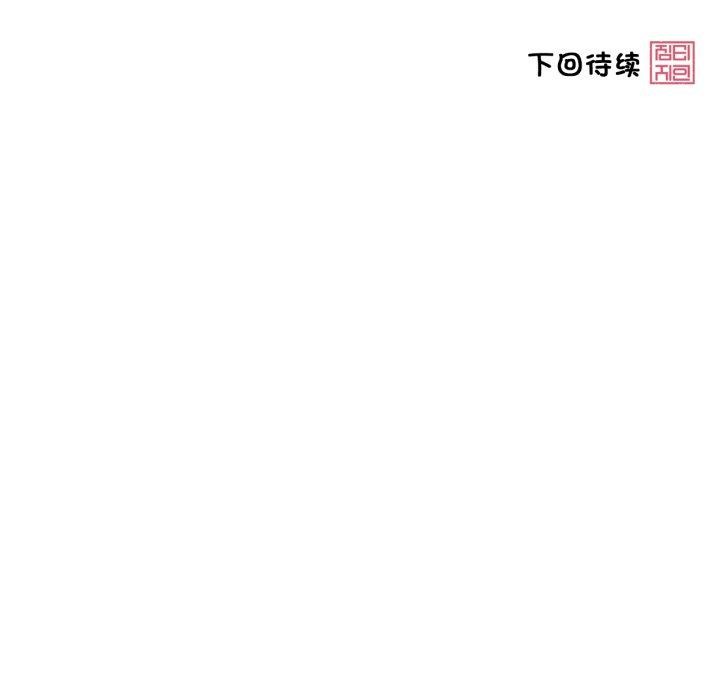 轻触!解除封印第11話