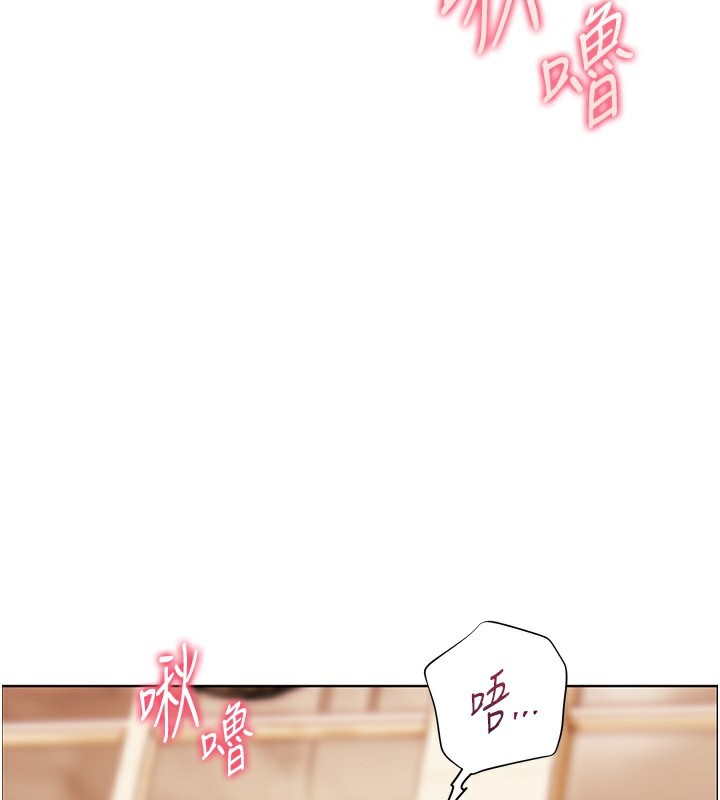 老师的亲密指导第51話-久違的戶外全壘打&hearts;