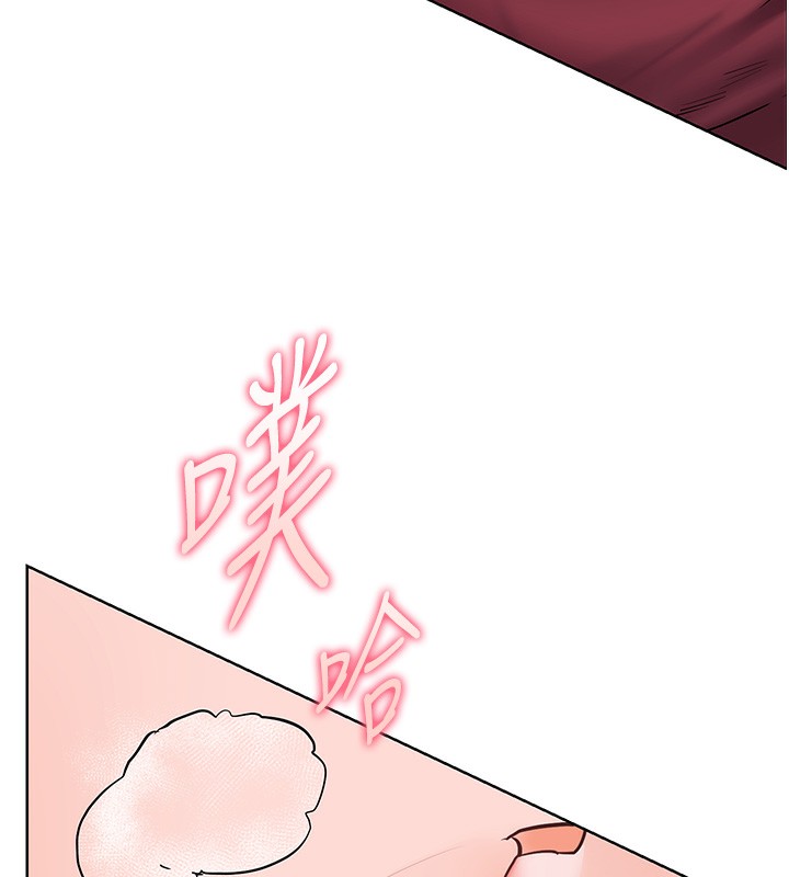 老师的亲密指导第51話-久違的戶外全壘打&hearts;