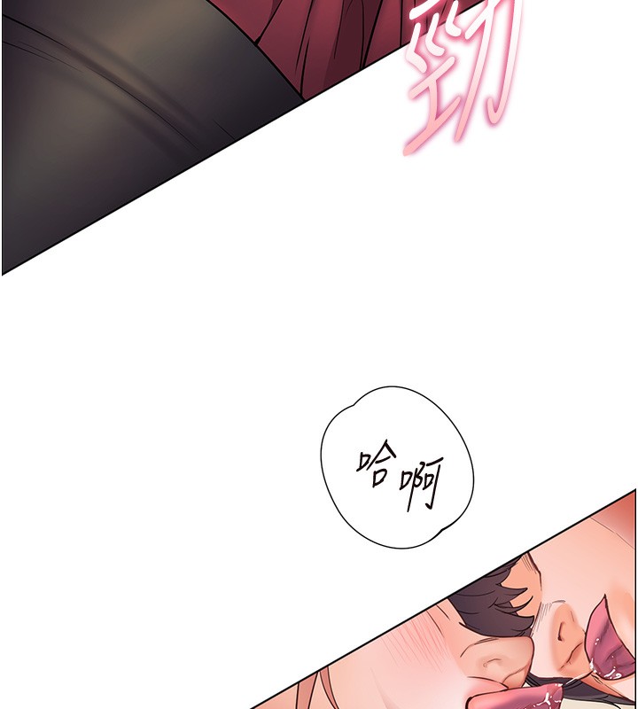 老师的亲密指导第51話-久違的戶外全壘打&hearts;