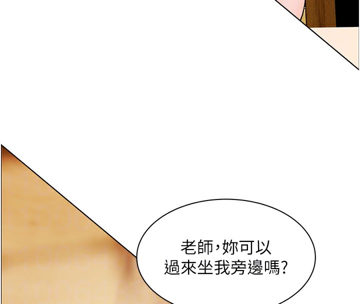 老师的亲密指导第51話-久違的戶外全壘打&hearts;