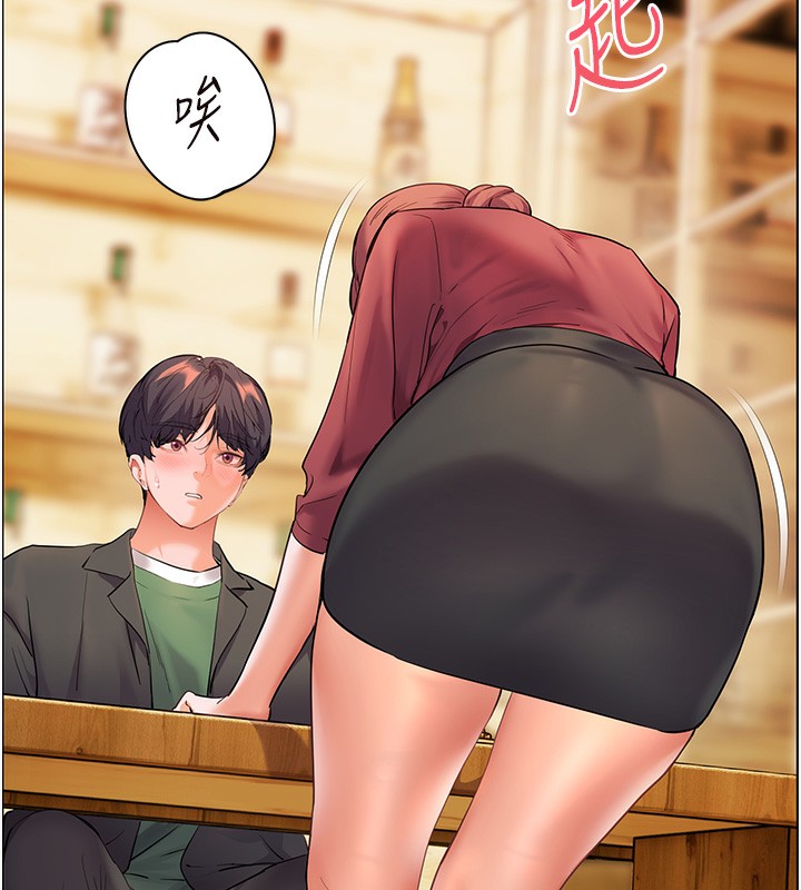 老師的親密指導第51話-久違的戶外全壘打&hearts;