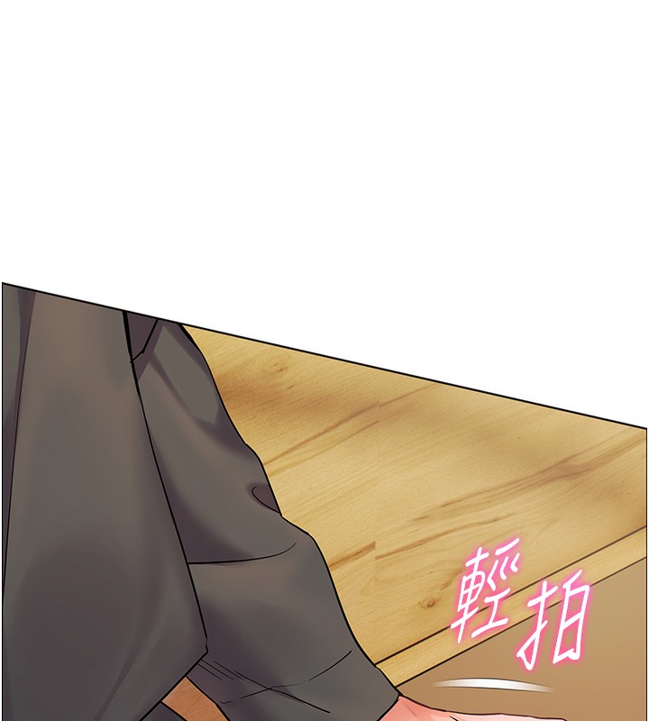 老师的亲密指导第51話-久違的戶外全壘打&hearts;