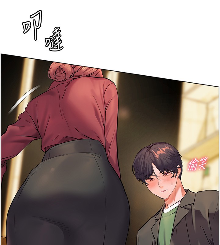 老师的亲密指导第51話-久違的戶外全壘打&hearts;