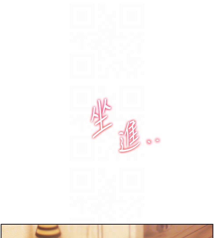 老师的亲密指导第51話-久違的戶外全壘打&hearts;