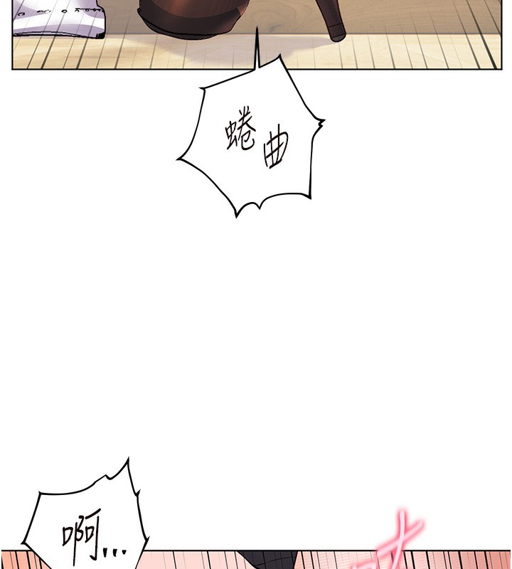 老师的亲密指导第51話-久違的戶外全壘打&hearts;