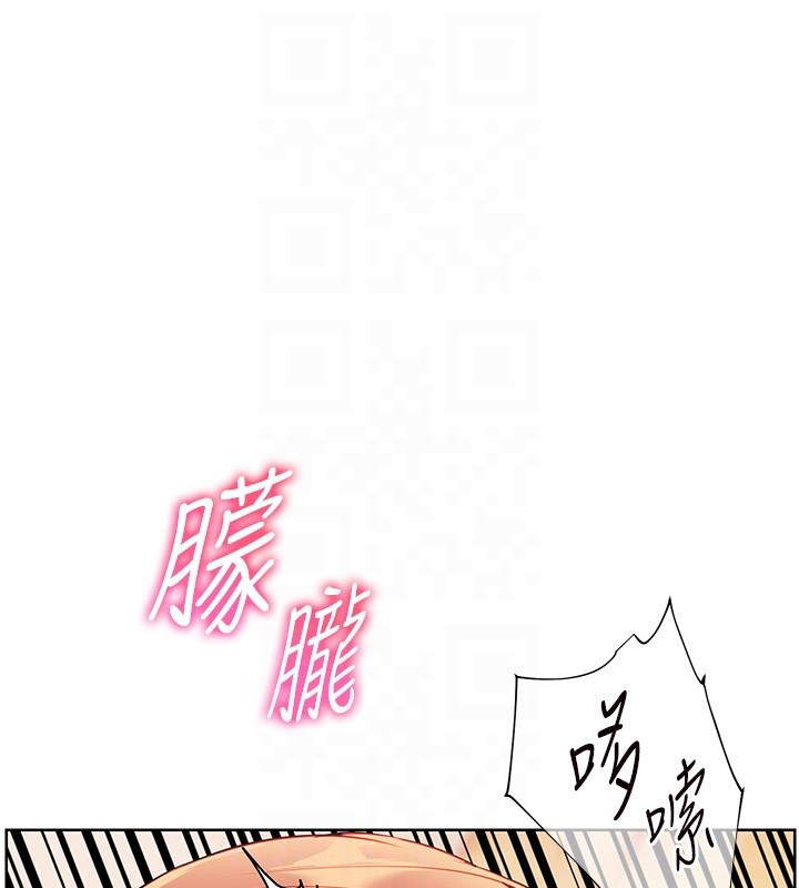 老师的亲密指导第51話-久違的戶外全壘打&hearts;