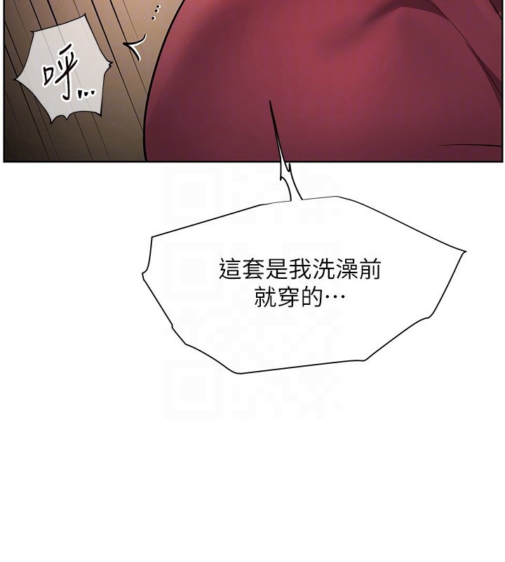 老师的亲密指导第51話-久違的戶外全壘打&hearts;