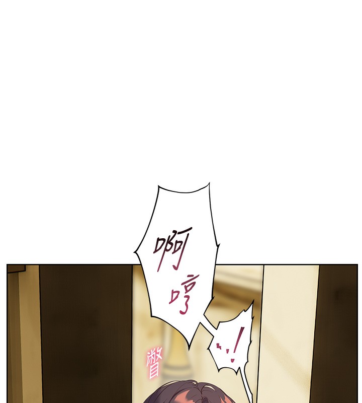 老师的亲密指导第51話-久違的戶外全壘打&hearts;