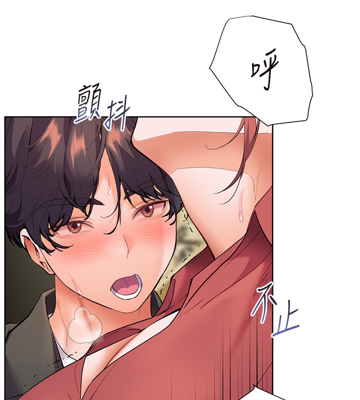 老師的親密指導第51話-久違的戶外全壘打&hearts;