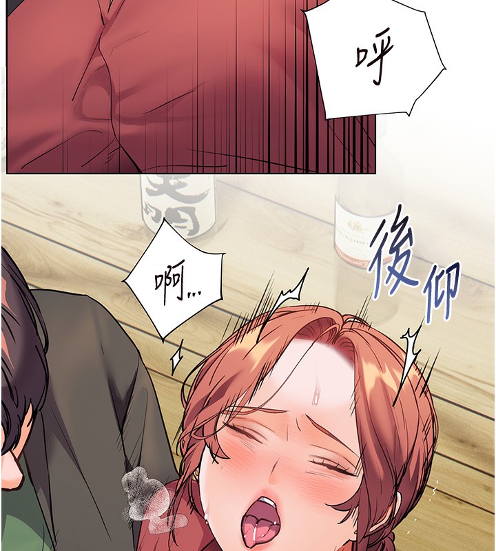 老师的亲密指导第51話-久違的戶外全壘打&hearts;