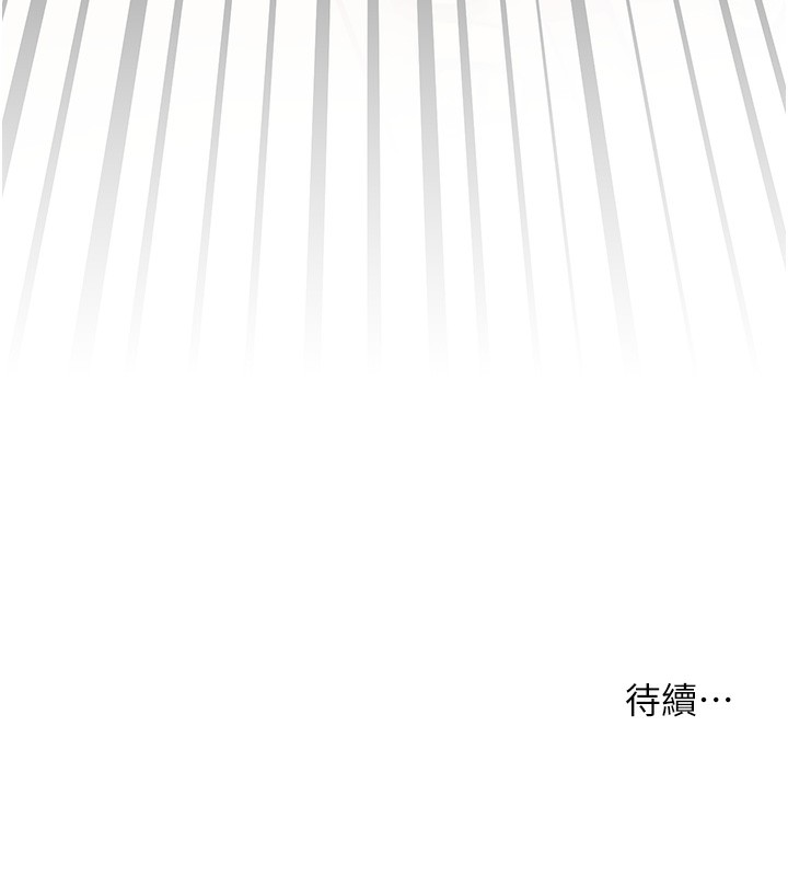 老师的亲密指导第51話-久違的戶外全壘打&hearts;