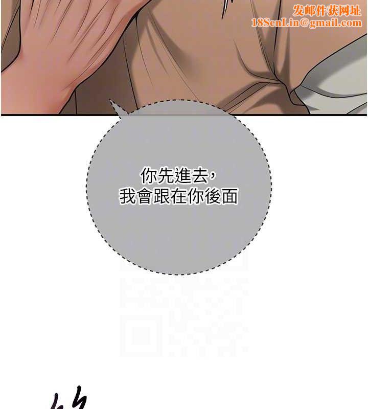 花容濕色:取花點第55話-看我教訓妳這小妖精