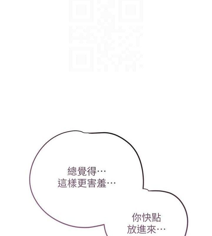 《花容湿色:取花点》第55话-看我教训妳这小妖精