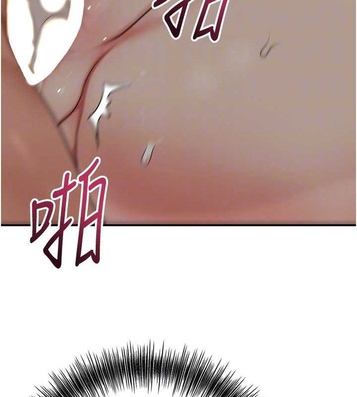 花容濕色:取花點第55話-看我教訓妳這小妖精