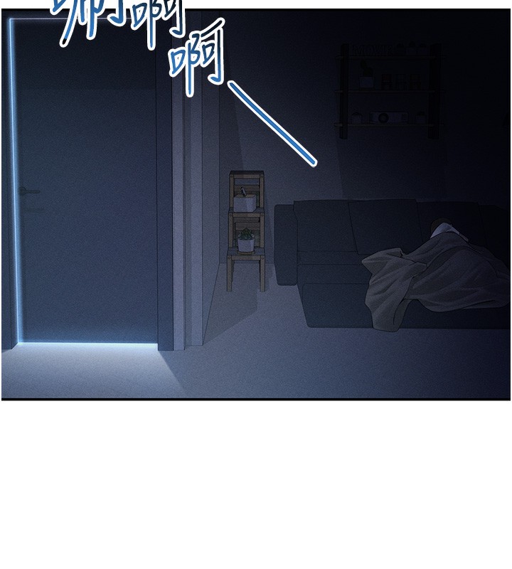 私密視角第34話-滿腦子色色的湘柔