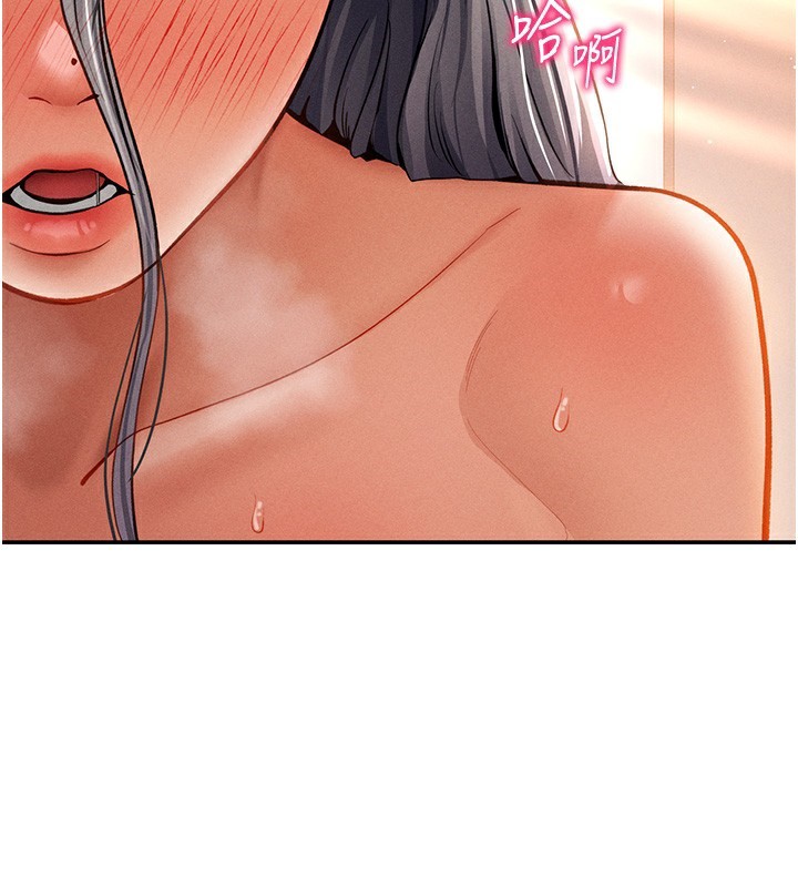 私密視角第34話-滿腦子色色的湘柔