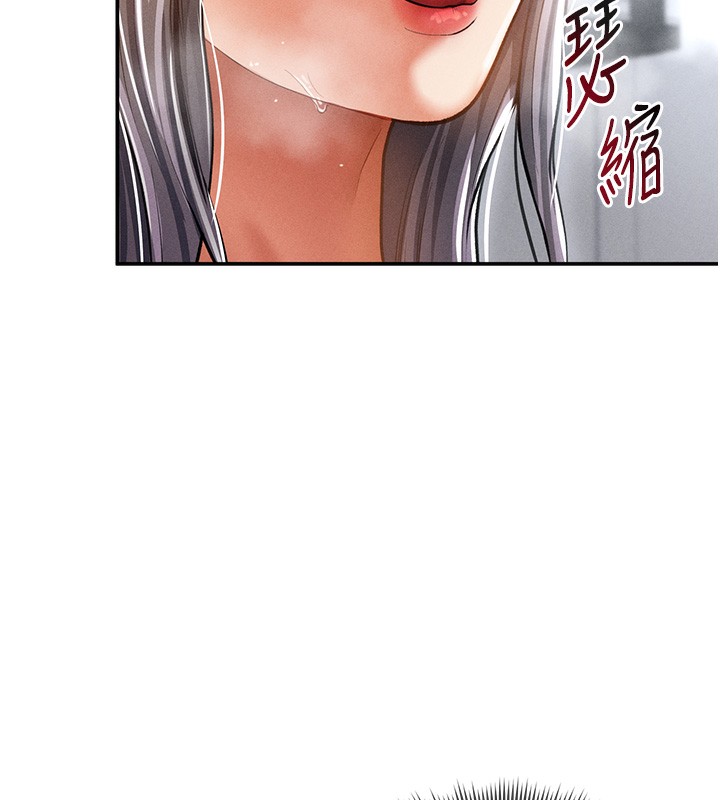 私密視角第34話-滿腦子色色的湘柔