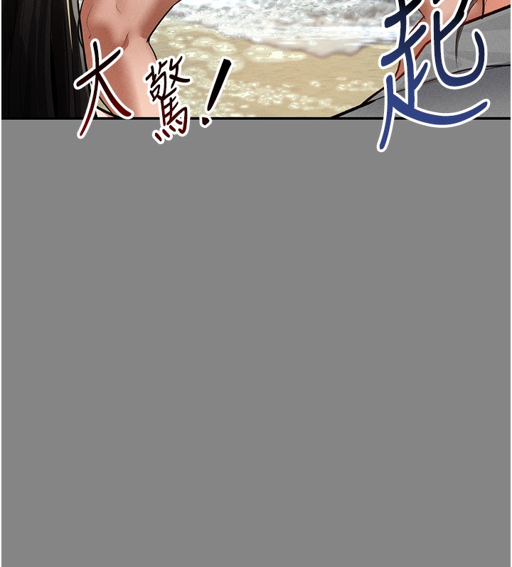 私密視角第34話-滿腦子色色的湘柔