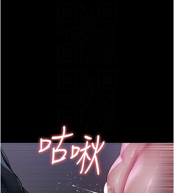 夜間診療室第108話-失格的妻子