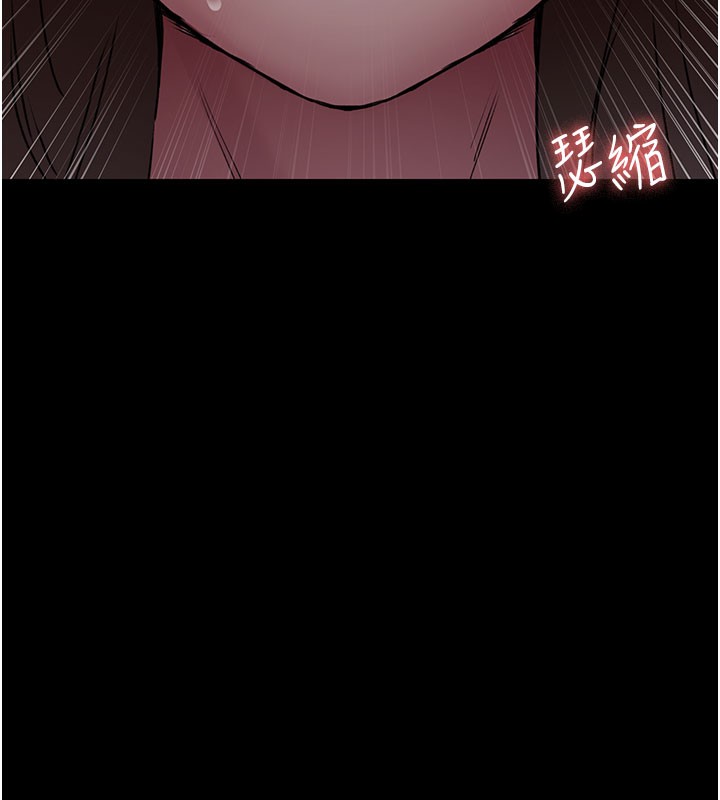 《夜间诊疗室》第108话-失格的妻子