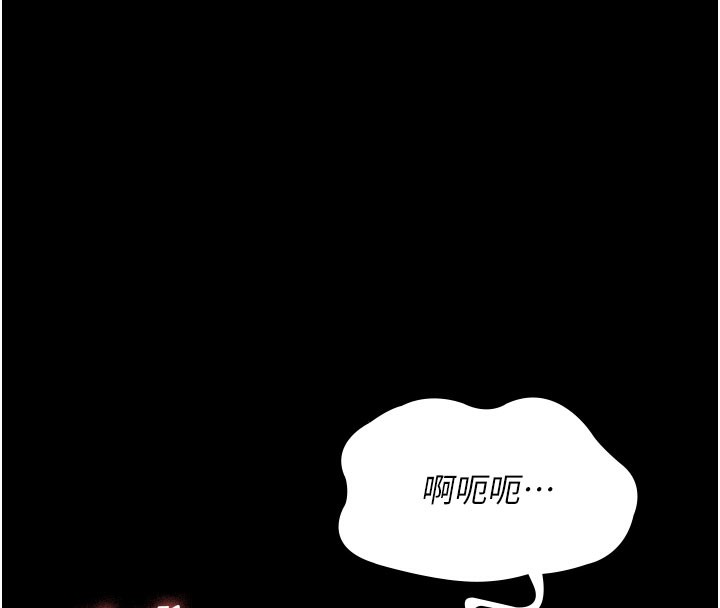 夜間診療室第108話-失格的妻子
