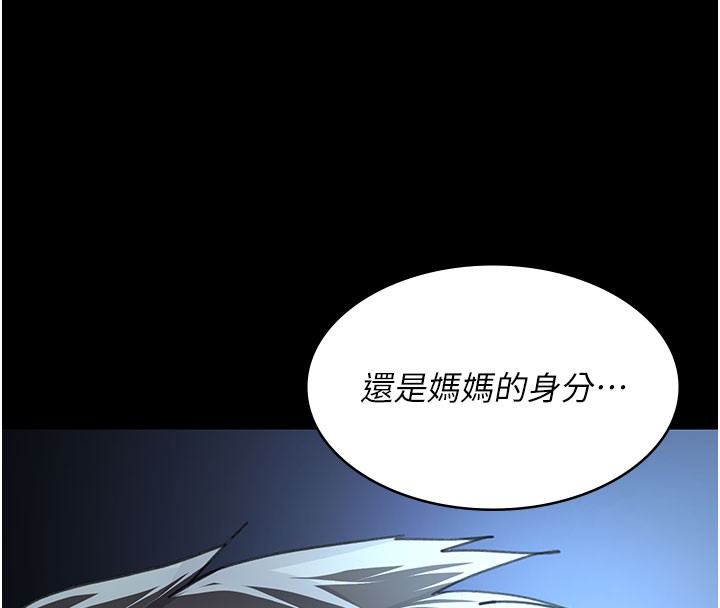 夜間診療室第108話-失格的妻子