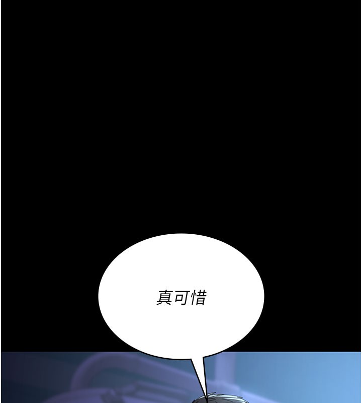 夜間診療室第108話-失格的妻子