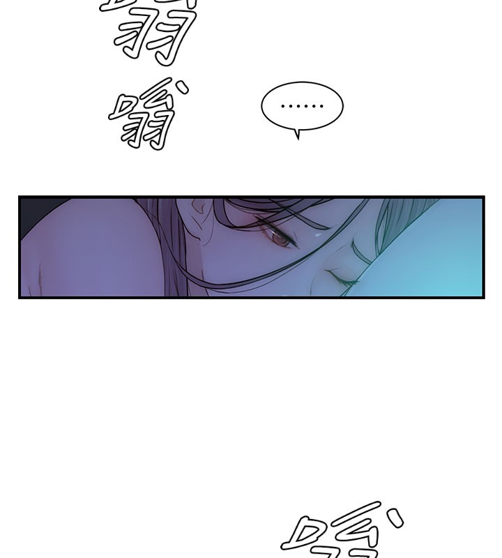 继母的香味第100話-真心祝你們幸福