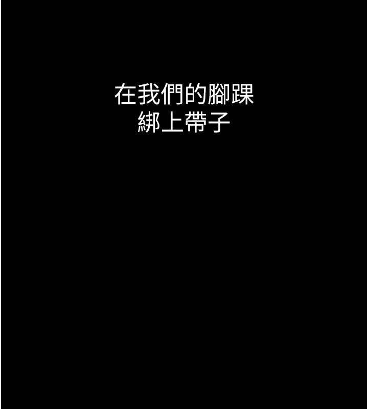 繼母的香味第100話-真心祝你們幸福