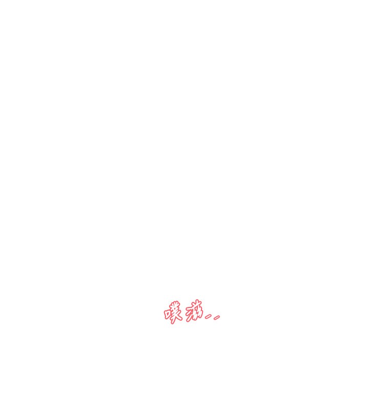 水电工日誌第90話-盡心服務的色情按摩