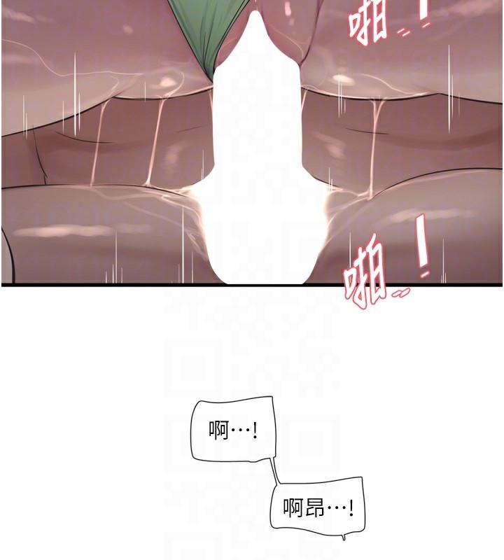 水電工日誌第90話-盡心服務的色情按摩