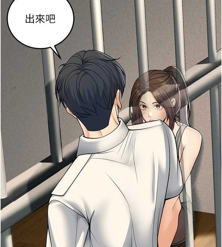 已婚学生想坏坏第37話-在辦公室做會被發現嗎?
