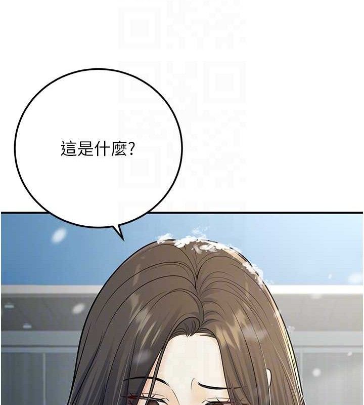 已婚學生想壞壞第37話-在辦公室做會被發現嗎?