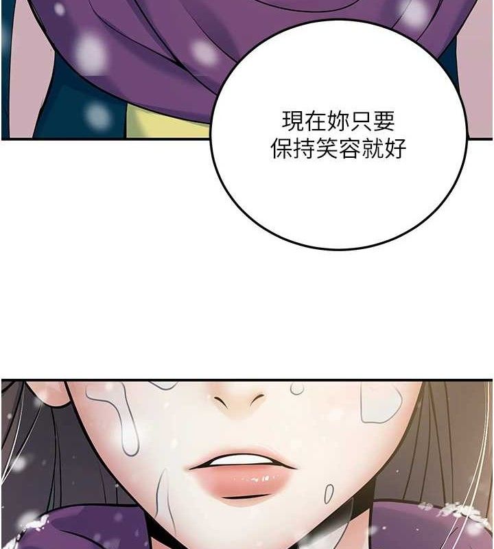 《已婚学生想坏坏》第37话-在办公室做会被发现吗?