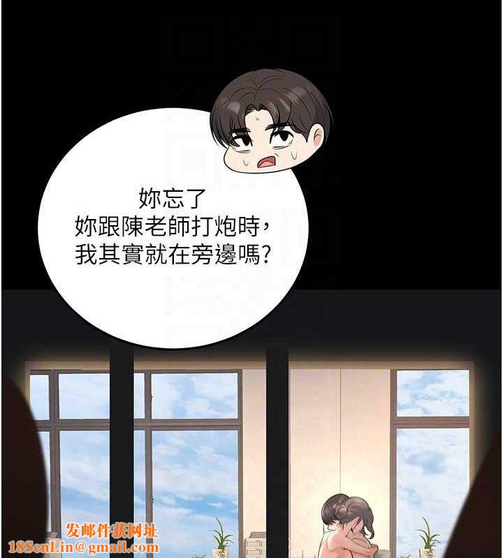 已婚学生想坏坏第37話-在辦公室做會被發現嗎?
