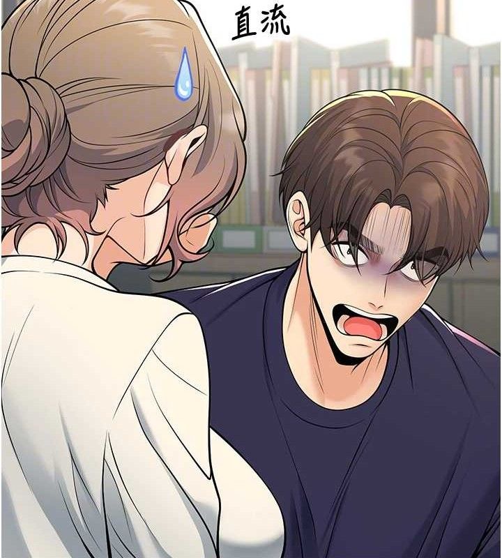 已婚學生想壞壞第37話-在辦公室做會被發現嗎?