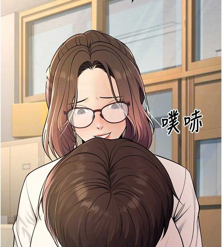 已婚學生想壞壞第37話-在辦公室做會被發現嗎?