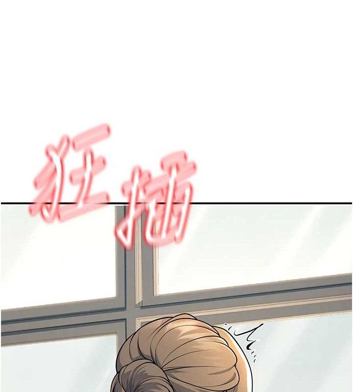 已婚學生想壞壞第37話-在辦公室做會被發現嗎?