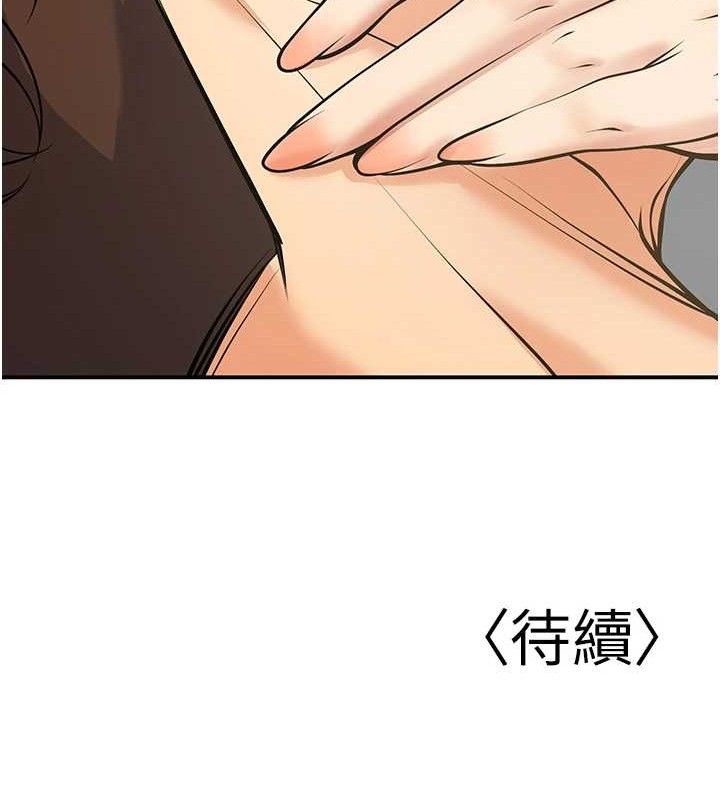 已婚学生想坏坏第37話-在辦公室做會被發現嗎?