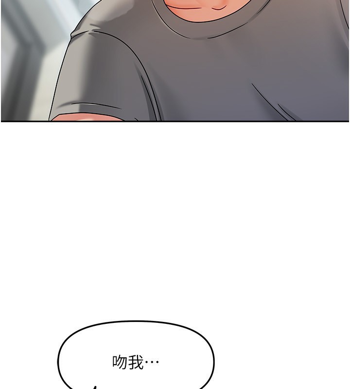 《我家的女房客》第4话-姐姐来帮你破处&hearts;