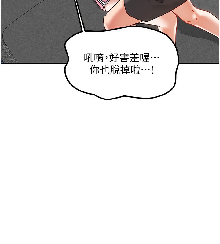 我家的女房客第4話-姐姐來幫你破處&hearts;
