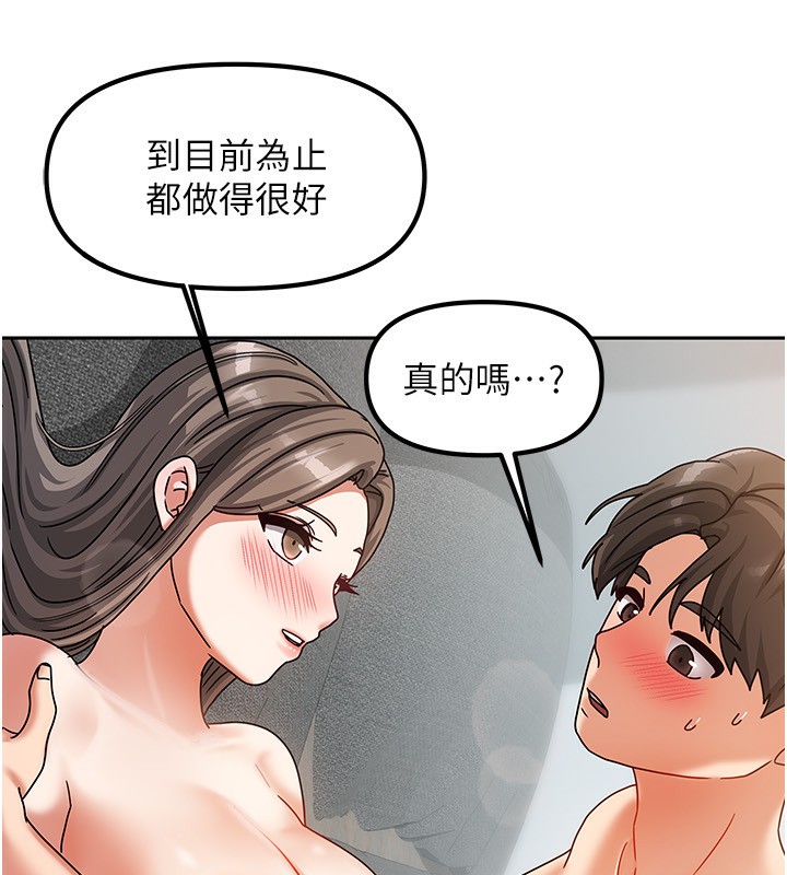 我家的女房客第4話-姐姐來幫你破處&hearts;