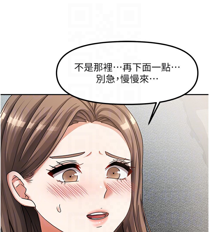 我家的女房客第4話-姐姐來幫你破處&hearts;