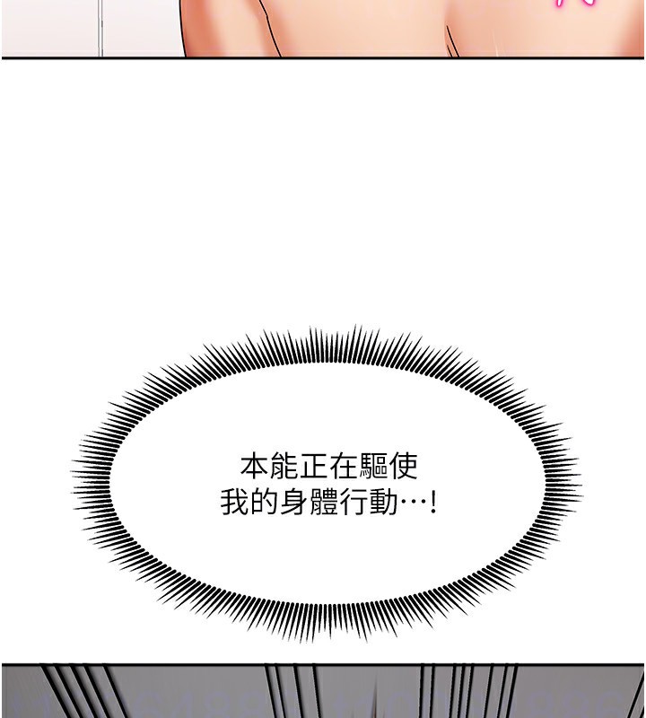 我家的女房客第4話-姐姐來幫你破處&hearts;