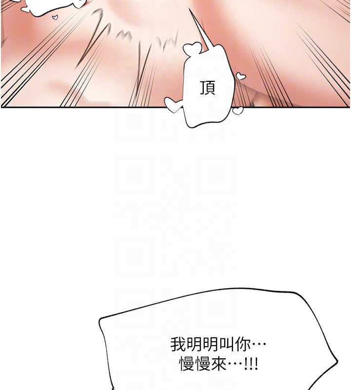 我家的女房客第4話-姐姐來幫你破處&hearts;